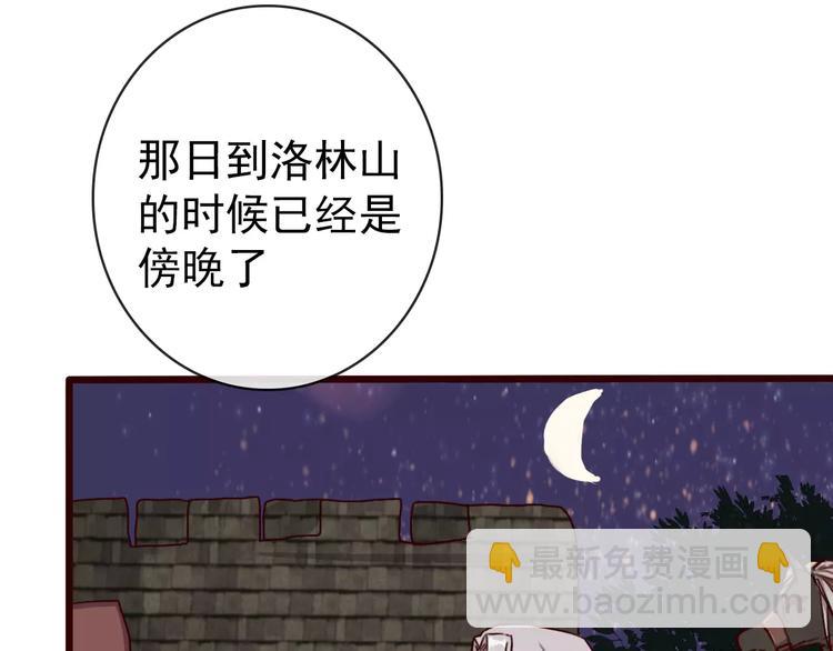 杏林芳華 - 第40話  扯平了(2/2) - 3