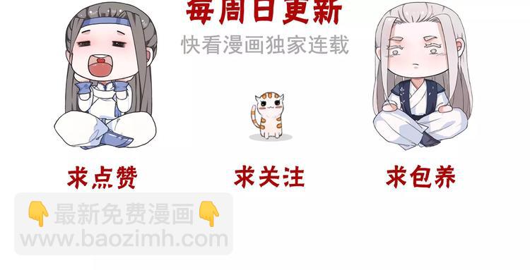 杏林芳華 - 第40話  扯平了(2/2) - 3