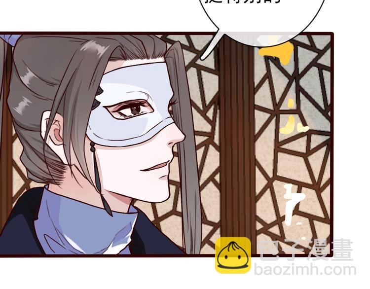 杏林芳華 - 第42話  承諾(1/2) - 2