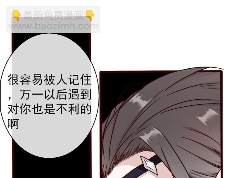 杏林芳華 - 第42話  承諾(1/2) - 3