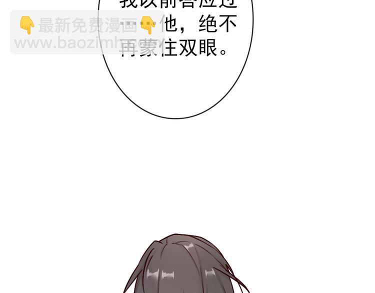 杏林芳華 - 第42話  承諾(1/2) - 2