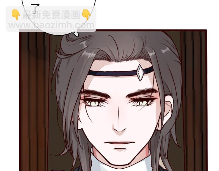 杏林芳華 - 第42話  承諾(1/2) - 4