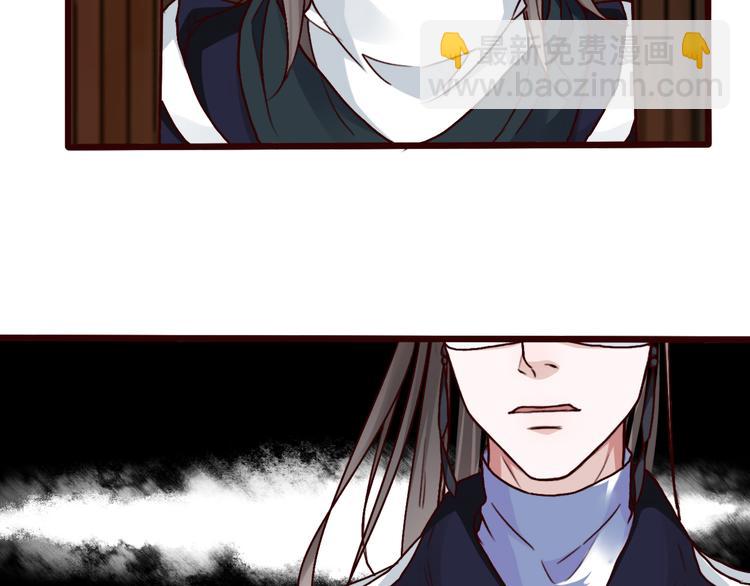 杏林芳華 - 第42話  承諾(1/2) - 5