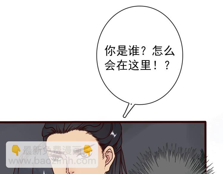 杏林芳華 - 第42話  承諾(1/2) - 1