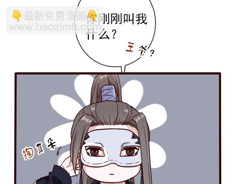 杏林芳華 - 第42話  承諾(1/2) - 2