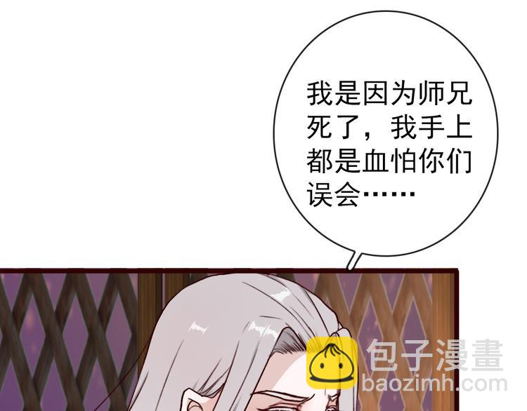 杏林芳華 - 第42話  承諾(2/2) - 6