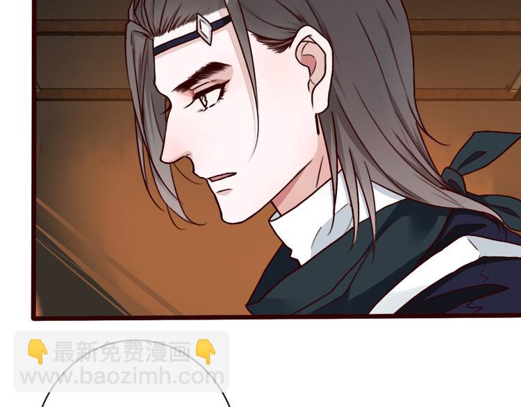 杏林芳華 - 第42話  承諾(1/2) - 6