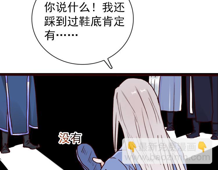 杏林芳華 - 第42話  承諾(2/2) - 3