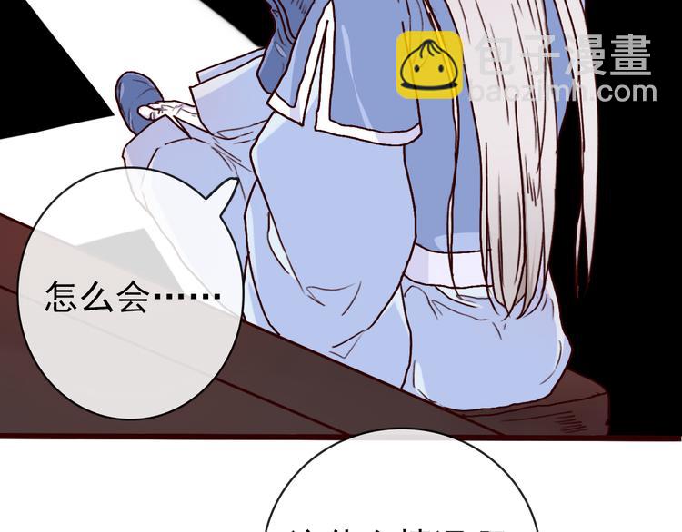 杏林芳華 - 第42話  承諾(2/2) - 4