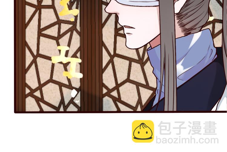 杏林芳華 - 第42話  承諾(2/2) - 3