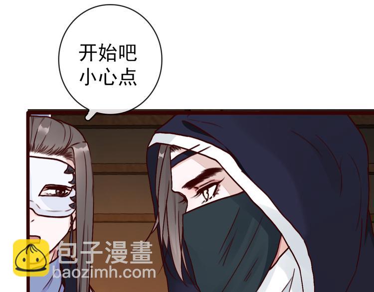 杏林芳華 - 第42話  承諾(2/2) - 4