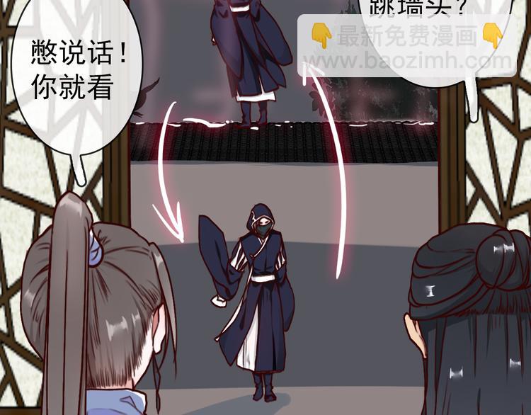 杏林芳華 - 第42話  承諾(2/2) - 1