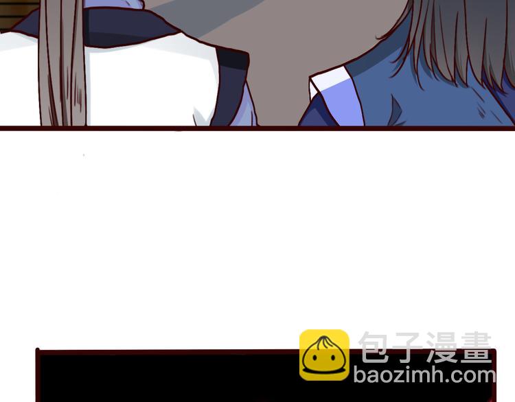 杏林芳華 - 第42話  承諾(2/2) - 2