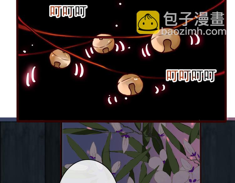 杏林芳華 - 第42話  承諾(2/2) - 3