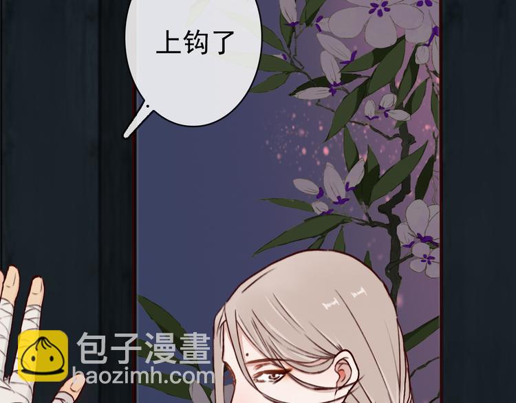 杏林芳華 - 第42話  承諾(2/2) - 4