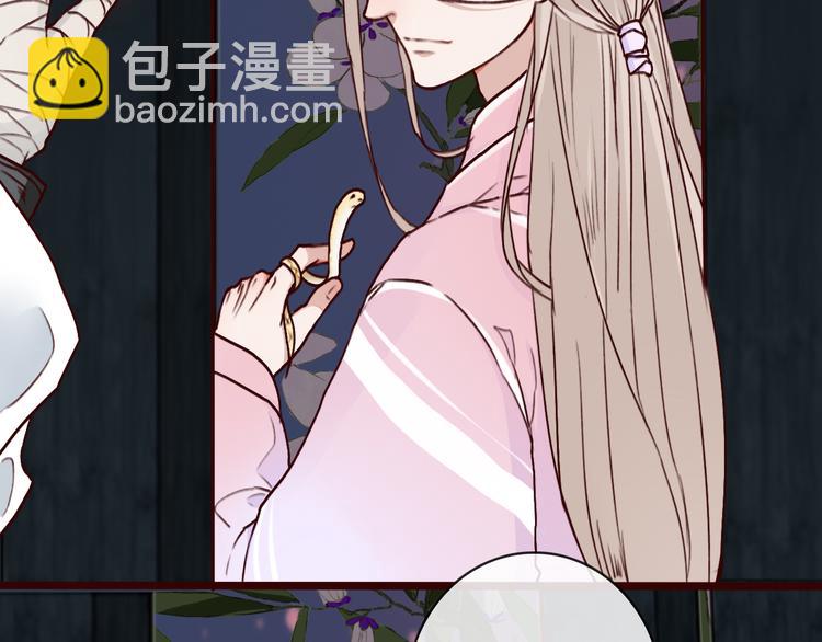 杏林芳華 - 第42話  承諾(2/2) - 5