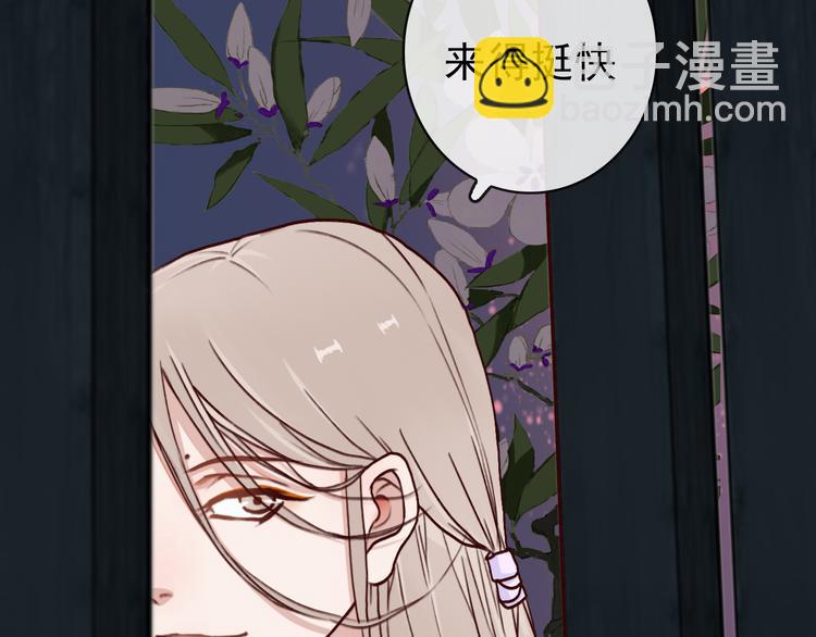 杏林芳華 - 第42話  承諾(2/2) - 6