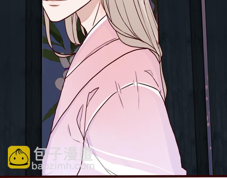 杏林芳華 - 第42話  承諾(2/2) - 1