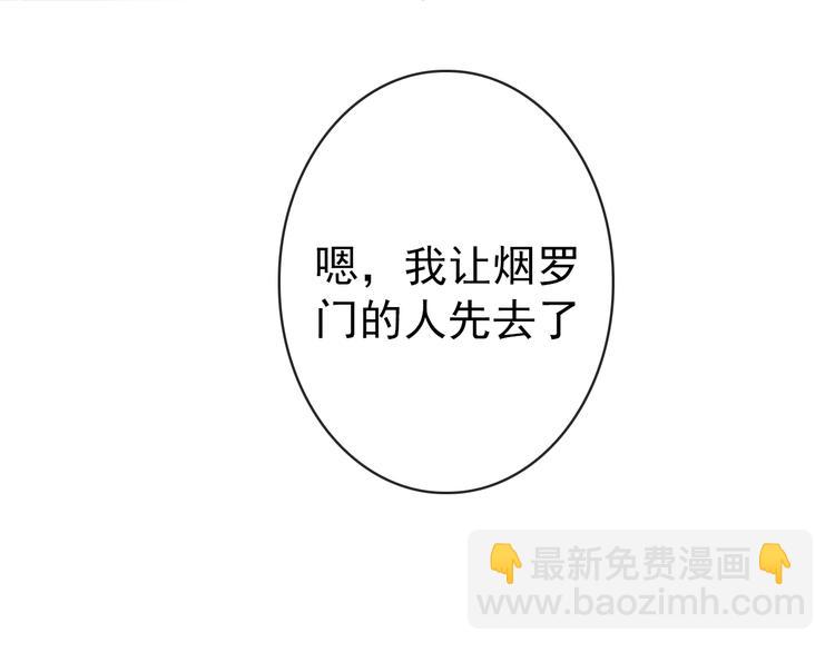 杏林芳華 - 第42話  承諾(2/2) - 2