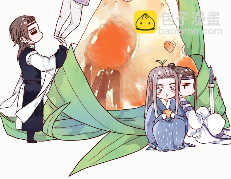 杏林芳華 - 第42話  承諾(2/2) - 5