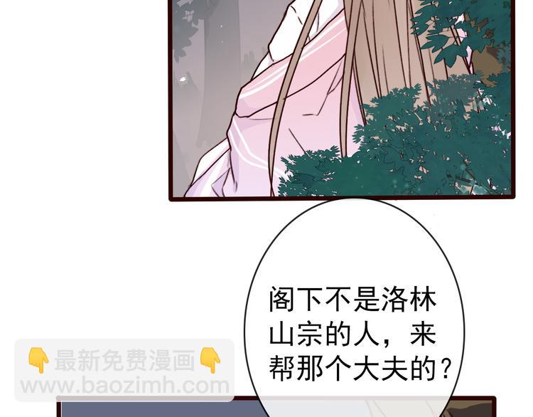 杏林芳華 - 第44話  交戰(1/2) - 2