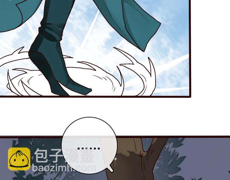 杏林芳華 - 第44話  交戰(1/2) - 4