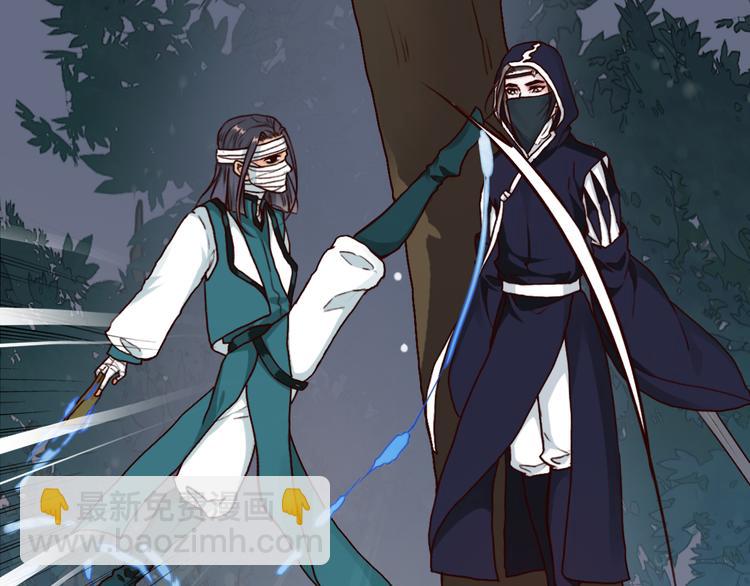 杏林芳華 - 第44話  交戰(1/2) - 5