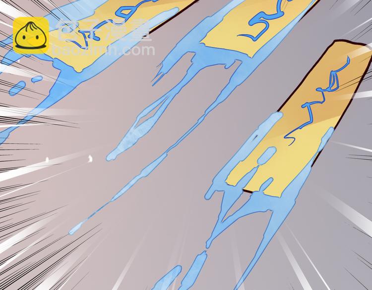 杏林芳華 - 第44話  交戰(1/2) - 7