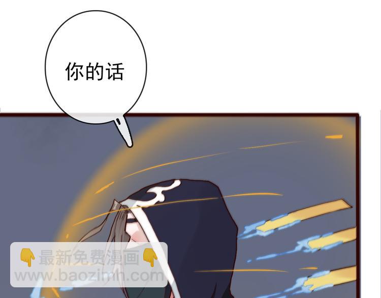 杏林芳華 - 第44話  交戰(1/2) - 1