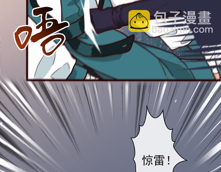 杏林芳華 - 第44話  交戰(1/2) - 5