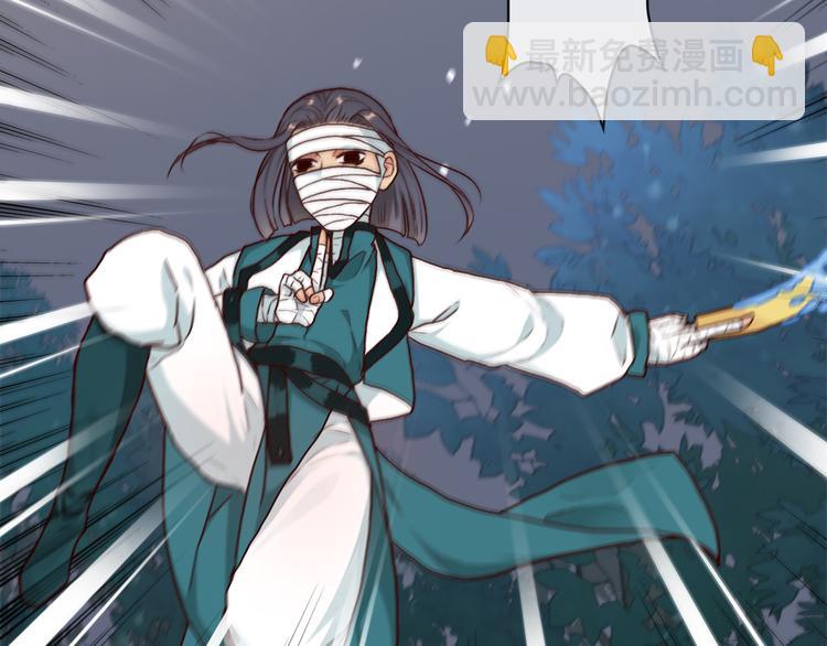 杏林芳華 - 第44話  交戰(1/2) - 6