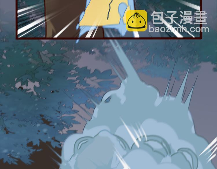 杏林芳華 - 第44話  交戰(1/2) - 8