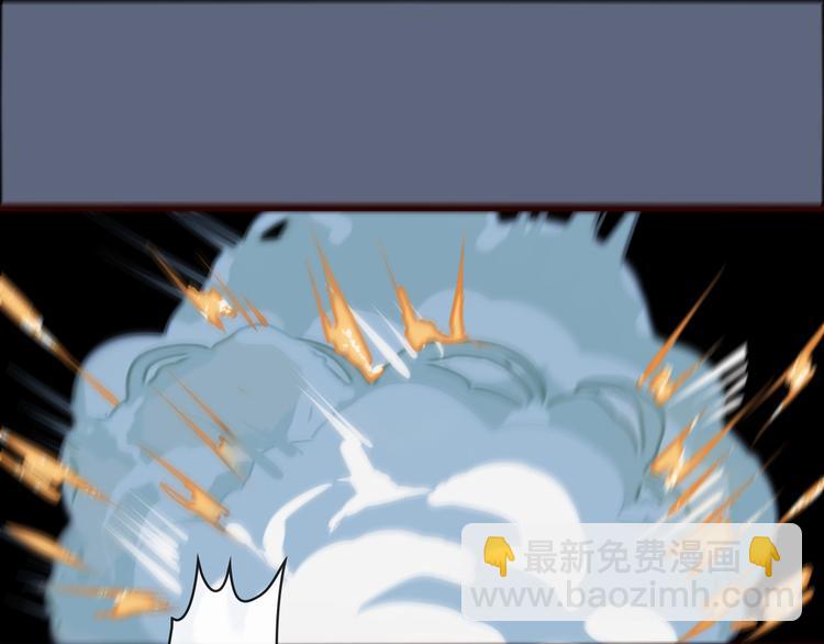 杏林芳華 - 第44話  交戰(1/2) - 3