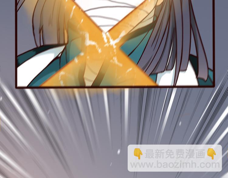 杏林芳華 - 第44話  交戰(1/2) - 5