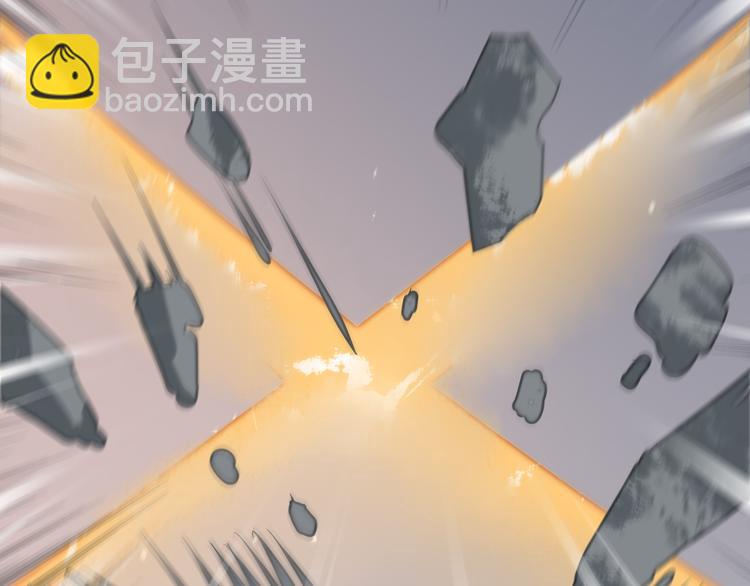 杏林芳華 - 第44話  交戰(1/2) - 6