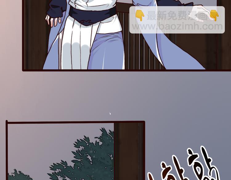 杏林芳華 - 第44話  交戰(2/2) - 1