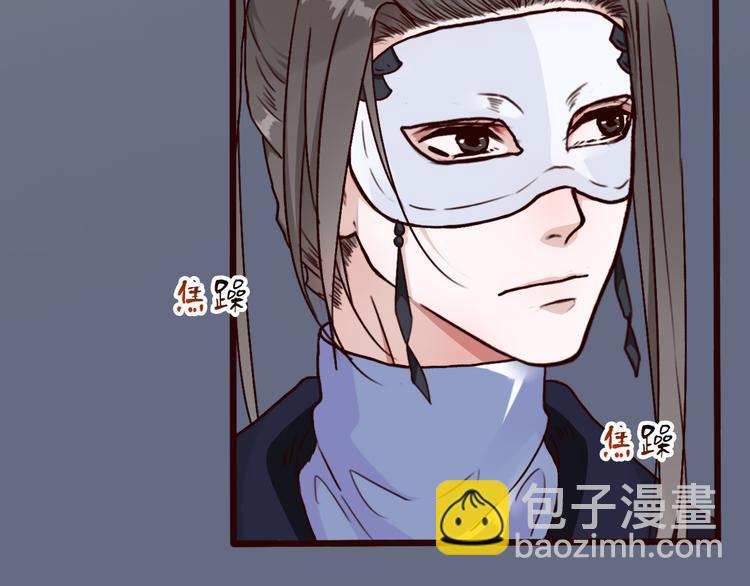 杏林芳華 - 第44話  交戰(2/2) - 3