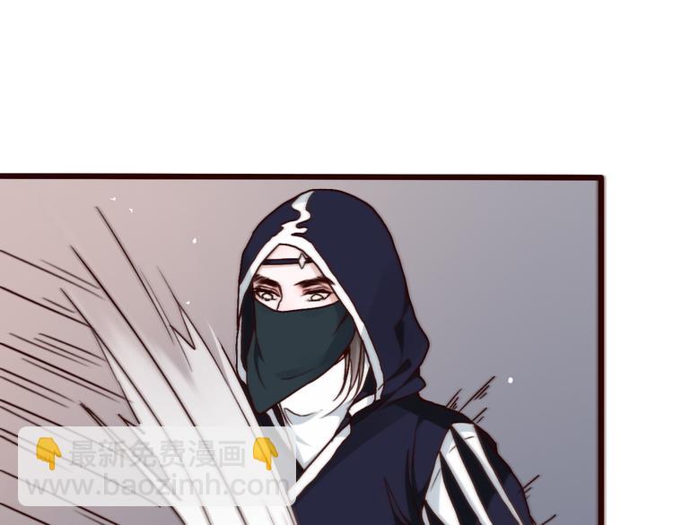 杏林芳華 - 第44話  交戰(2/2) - 6