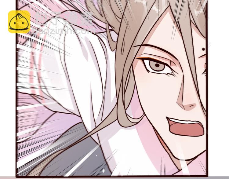 杏林芳華 - 第44話  交戰(2/2) - 2