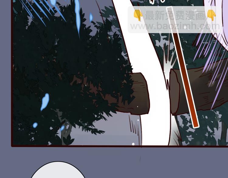 杏林芳華 - 第44話  交戰(1/2) - 8