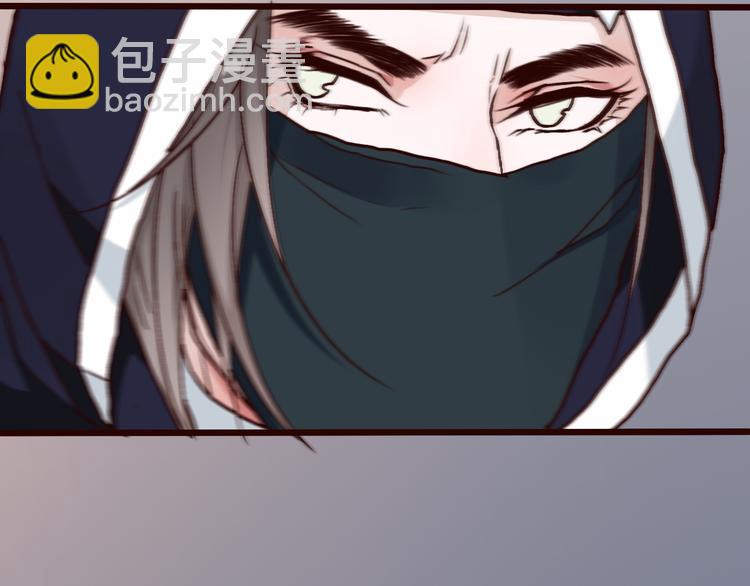 杏林芳華 - 第44話  交戰(2/2) - 7