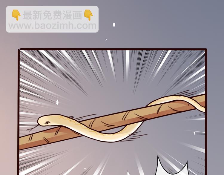 杏林芳華 - 第44話  交戰(2/2) - 4