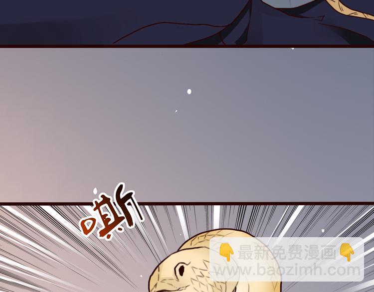 杏林芳華 - 第44話  交戰(2/2) - 7