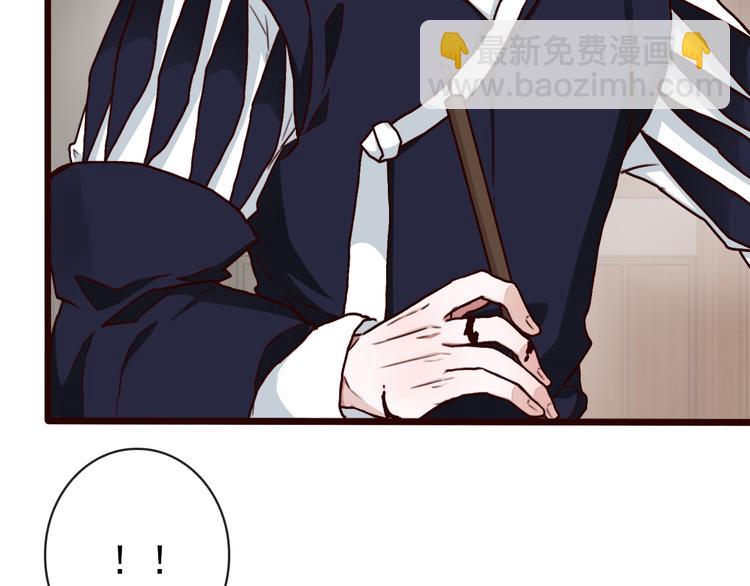 杏林芳華 - 第46話  是他，沒錯(1/2) - 2