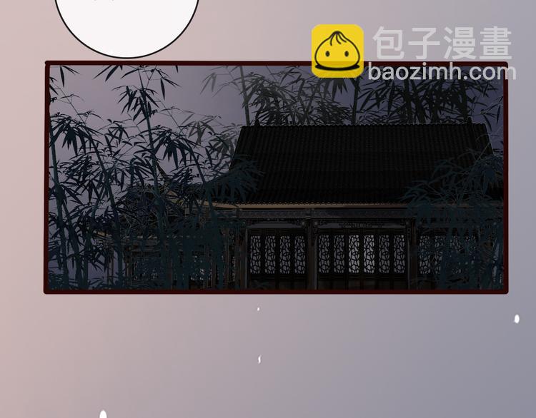 杏林芳華 - 第46話  是他，沒錯(1/2) - 2