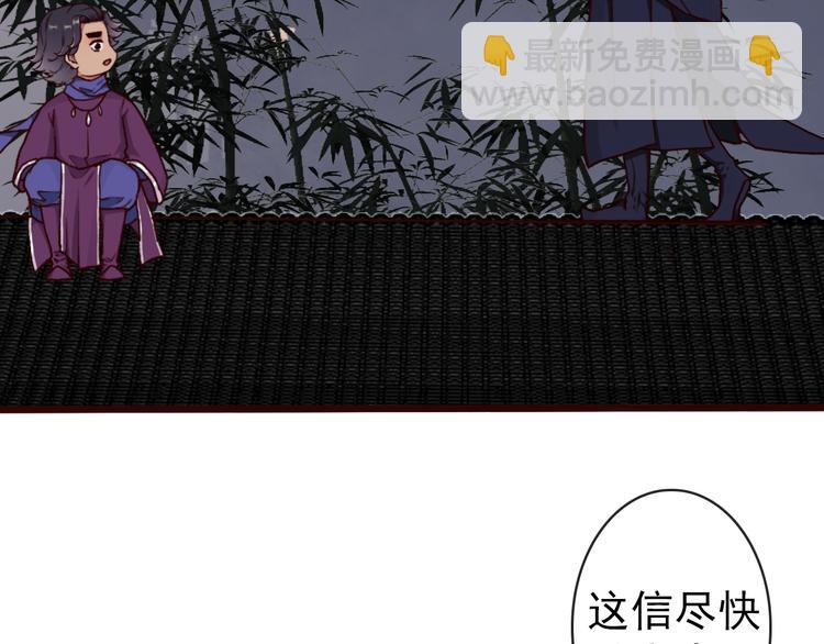 杏林芳華 - 第46話  是他，沒錯(1/2) - 4