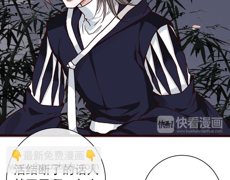 杏林芳華 - 第46話  是他，沒錯(1/2) - 2