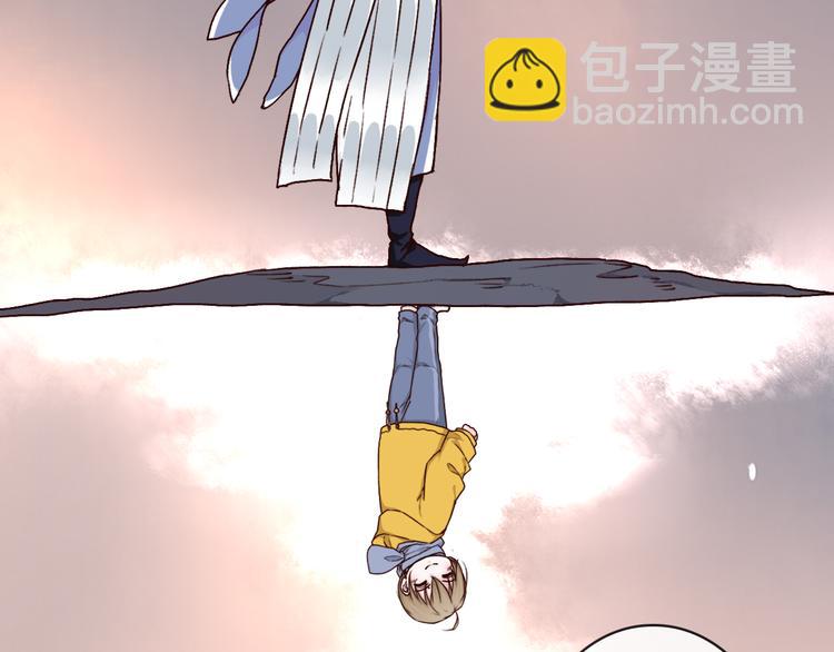 杏林芳華 - 第46話  是他，沒錯(1/2) - 5