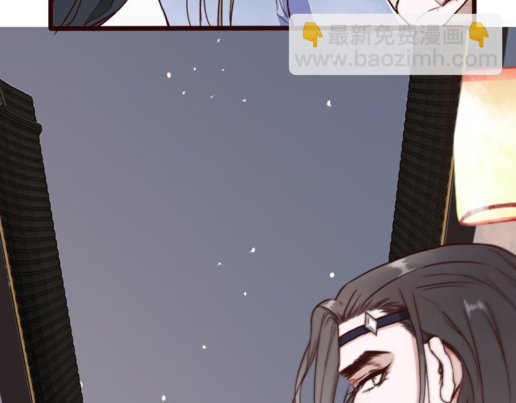 杏林芳華 - 第46話  是他，沒錯(1/2) - 4