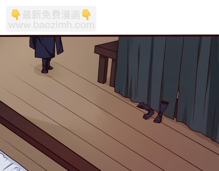 杏林芳華 - 第46話  是他，沒錯(1/2) - 4